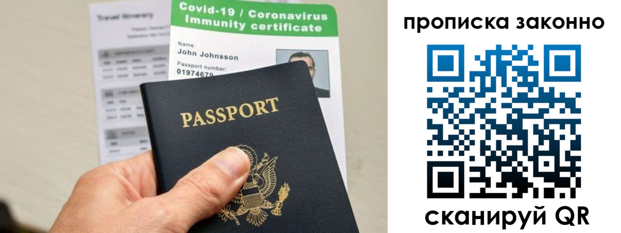 регистрация для дет. сада в Яровом