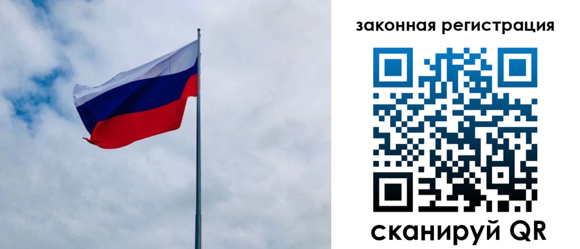 временная регистрация купить в Яровом