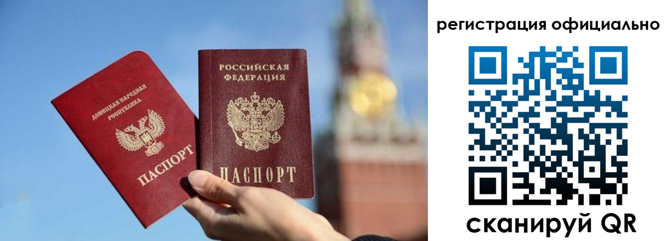 регистрация в Яровом