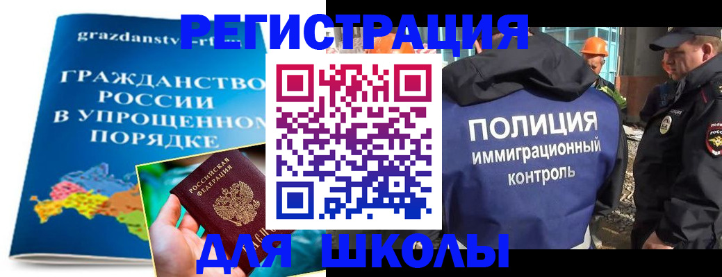 временная регистрация в квартире в Яровом